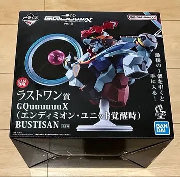 지크 액스 제일복권 라스트 원상