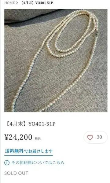 담수 진주 롱 목걸이