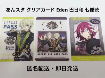 앙스타 복권 C상 클리어 카드 Eden 토모에 히요리 사에구사 이바라