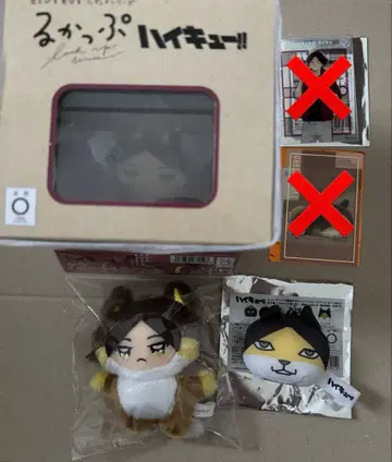 하이큐 카게야마 토비오 굿즈 묶음 판매