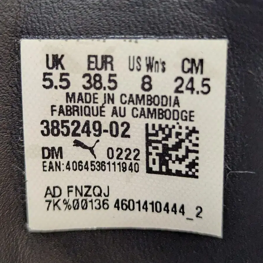 9번째 상품 이미지