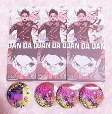 댄던던 원화전 코스터 오카룬 캔뱃지 바모라