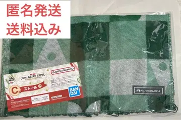 미세스 1번 복권 C상 스톨