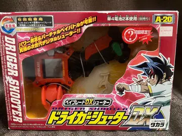 타카라 베이블레이드 DX 슈터 드라이거 슈터