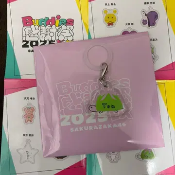 야마자키 텐 메지루시 참