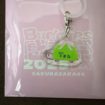 야마자키 텐 메지루시 참