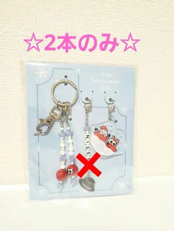 Nissy Lippy&Rujju 키링 2종만 판매