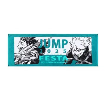 [ 미사용 새상품 ] 히로아카 JF 타월