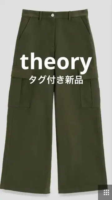 Theory 와이드 팬츠 사이즈 2 올리브 그린