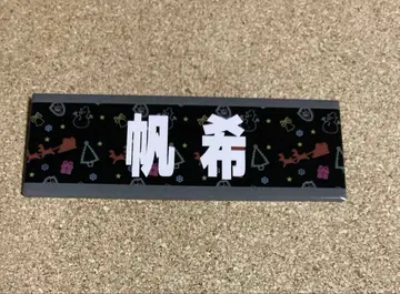 드래곤 게이트 호키 네임 캔뱃지