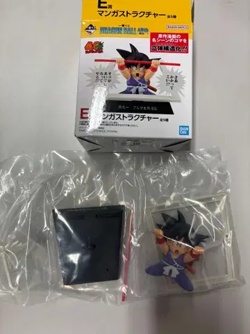 드래곤볼 제일복권 E상 만화 스트럭처 손오공 1