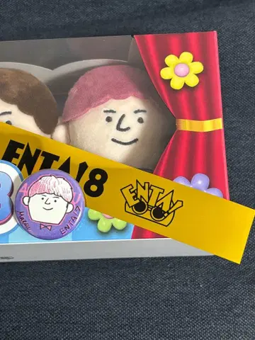 ENTA 치비누이 마츠자키 유스케 Foryou