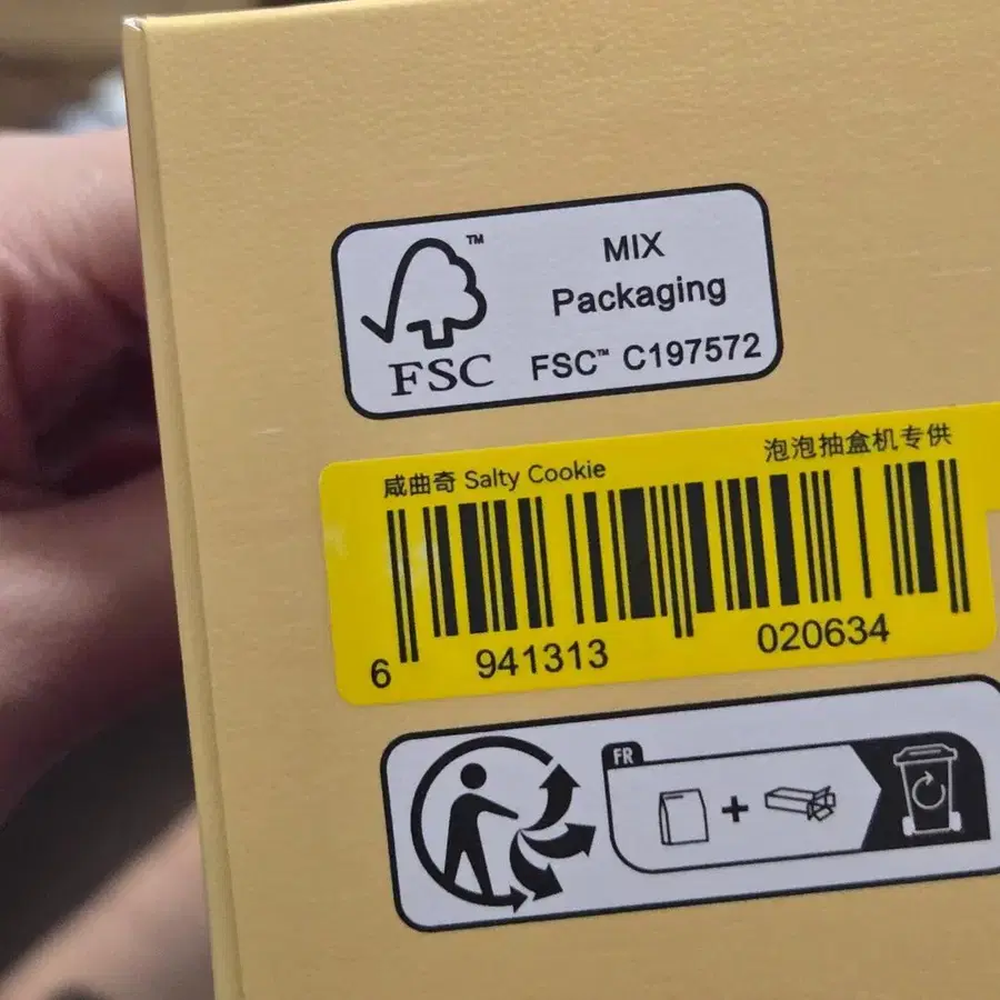 3번째 상품 이미지