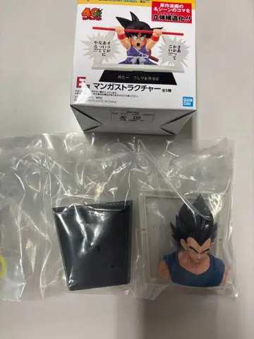 제일복권 드래곤볼 E상 만화 스트럭처 베지터