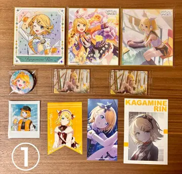 프로세카 카가미네 린 묶음 판매