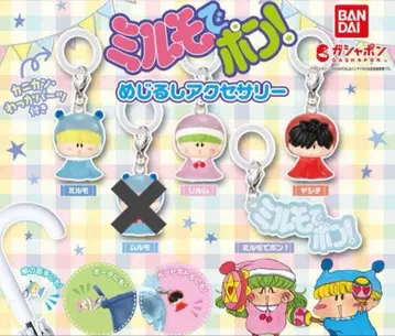 밀모데퐁! 메지루시 액세서리 세미 컴플리트 4점 세트