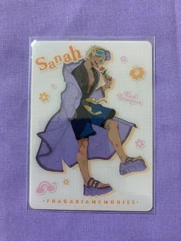 플라가리아 메모리즈 플라메모 혜택 크리 밤 사나