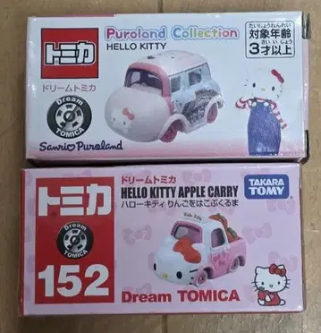 토미카 152 헬로키티 Puripara Collection