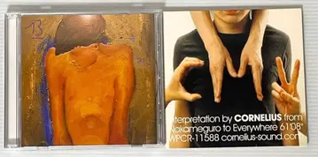 Blur 13, CORNELIUS CM2 CD 세트