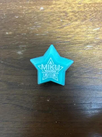 하츠네 미쿠 매지컬 미라이 링 라이트 2023