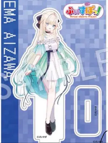 브이스포 아이자와 에마 Blessing