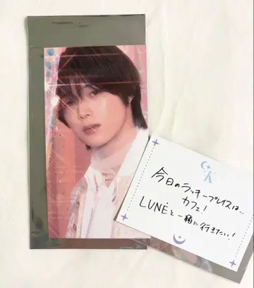 &TEAM cafe K 예약 특전 메시지 카드