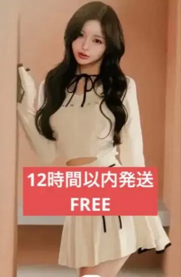 Darich 허리 오픈 리본 디자인 니트 미니 원피스 아이보리 F