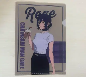 체인소 맨 콜라보 카페 레제 클리어 파일