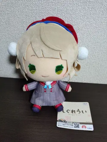 시구레우이 BIG 봉제 인형 1