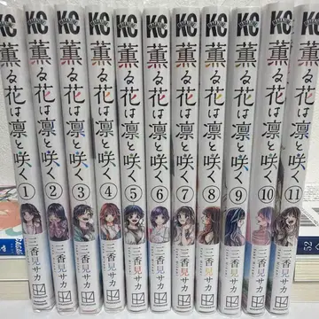 향기로운 꽃은 늠름하게 피다