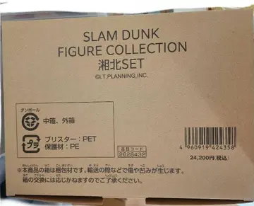 슬램덩크 피규어