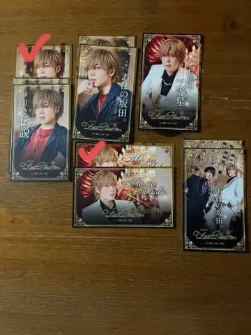 아호노 사카타. 랜덤 명함풍 카드 10장 세트