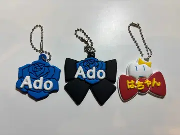 Ado 가챠 요다카 키링 3종 개별 판매 가능