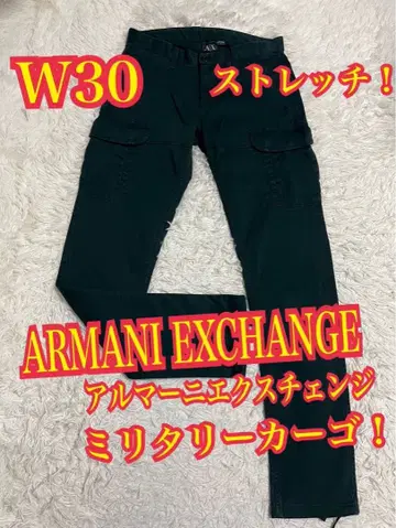 ARMANI EXCHANGE 밀리터리 카고 팬츠 스트레치 W30