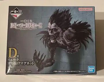 DEATH NOTE 제일복권 D상 류크 스리누케 마그넷