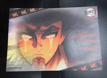 귀멸의 칼날 히메지마 교메이 런치 매트