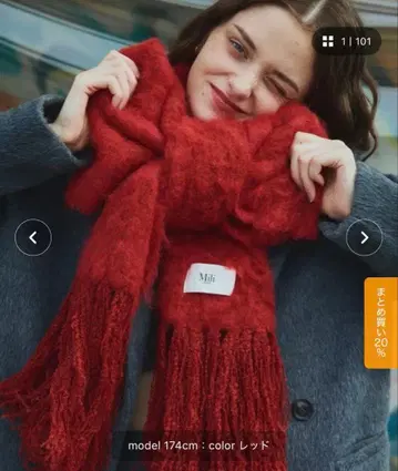 Mili affinity 모헤어 터치 샤기 볼륨 프린지 컬러 머플러