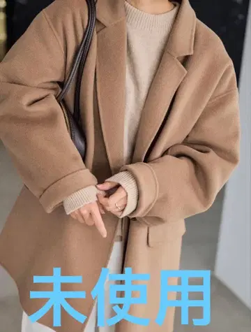 FRAMeWORK 해밀턴 테일러드 코트