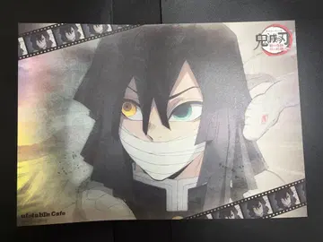 귀멸의 칼날 이쿠로 오바나이 런치 매트