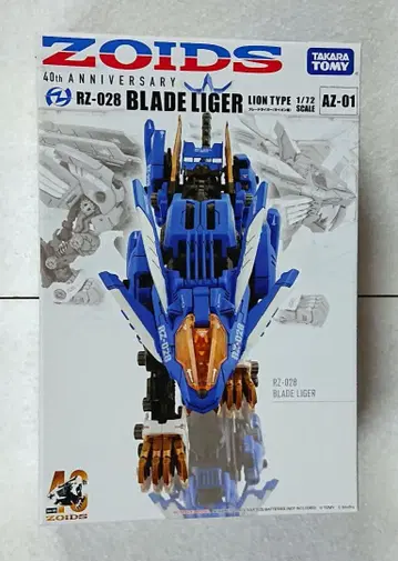 조이드 블레이드 라이거