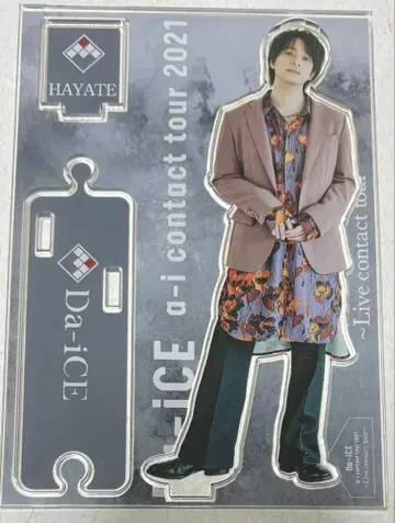 랜덤 아크릴 스탠드 와다 하야테