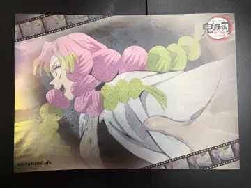 귀멸의 칼날 칸로지 미츠리 런치 매트