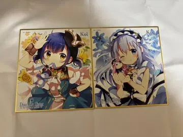 주문은 토끼입니까? Dear My Sister 치노 마야 미니 색지