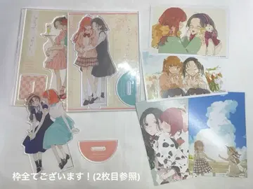 이 사랑은 별에 바라지 않아 특전 묶음 판매