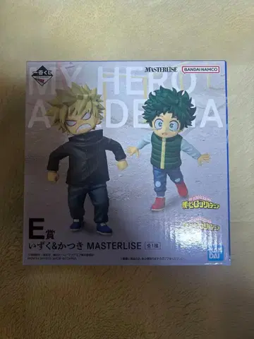 히로아카 1번 복권 피규어 E상 MASTER RIZE 이즈쿠, 카츠키