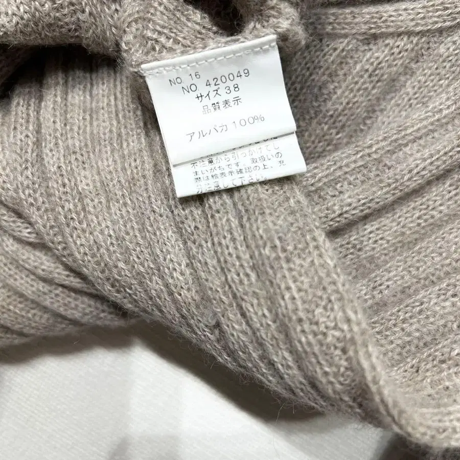 12번째 상품 이미지