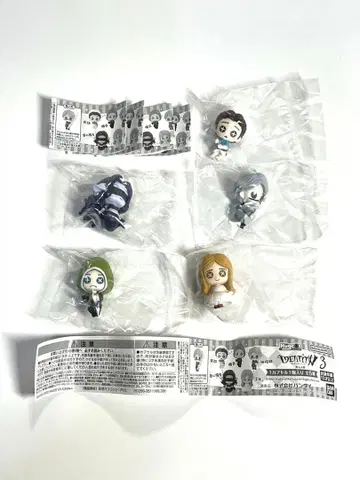 미개봉 IdentityV 제5인격 하그코트 3종 전 5종류 아이덴티티