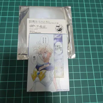 세일러문 카페 아크릴 블록 우라노스