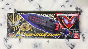 미개봉 새상품 가면라이더 가브 DX 비터 가브 가브레이드