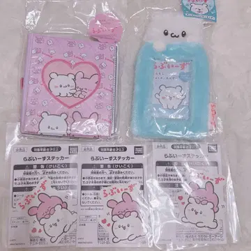 러브이즈 5세트